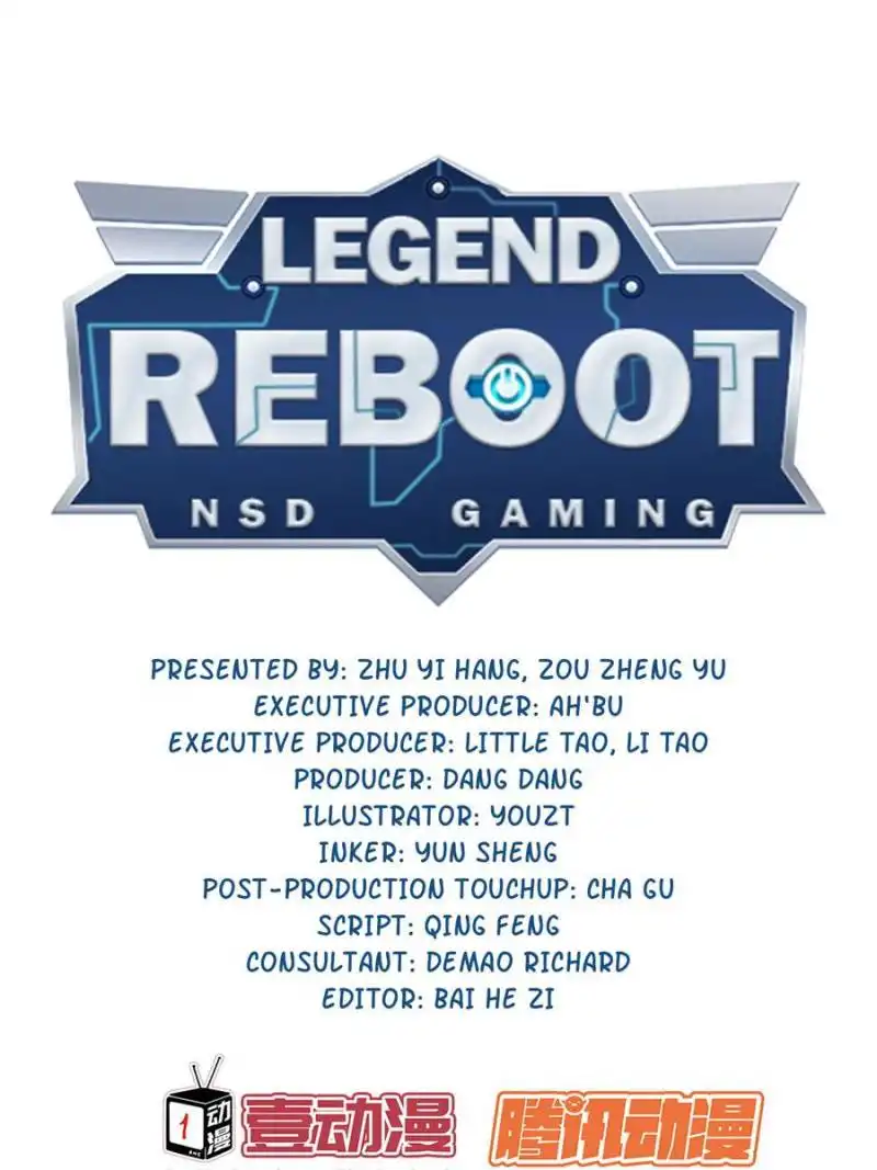 Legend Reboot Chapter 73 1
